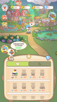 摩尔庄园慢生活手游最新版截图0
