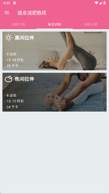 �������ʽ���app�ֻ����ͼ1