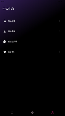 准星FPS软件截图2