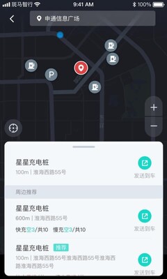 ��������app�ֻ����ͼ3