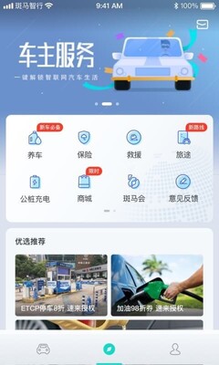 ��������app�ֻ����ͼ0