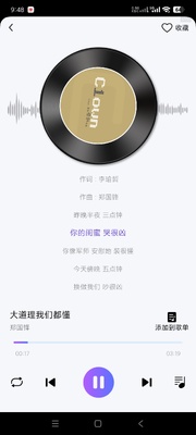 �����������app��ͼ3