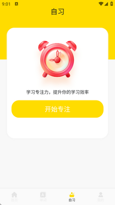 Whats����app�ֻ����ͼ0
