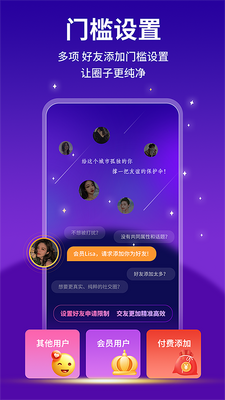 keychat���ѽ�ͼ0