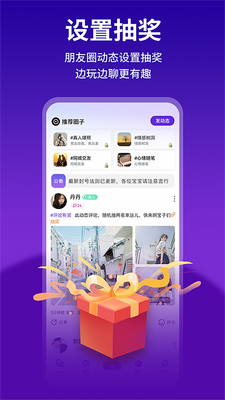 keychat���ѽ�ͼ2