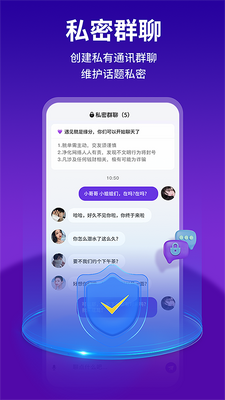 keychat���ѽ�ͼ3