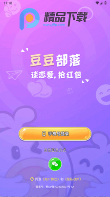 �������䰲װ�����°��ͼ0