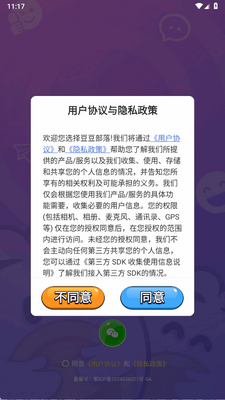 �������䰲װ�����°��ͼ3