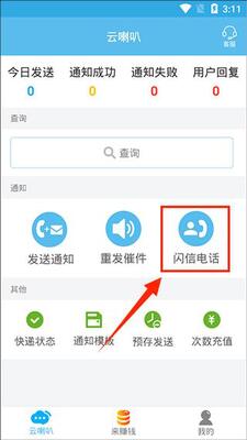 ������app�ٷ����ͼ1