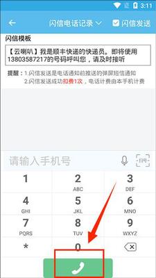 ������app�ٷ����ͼ0