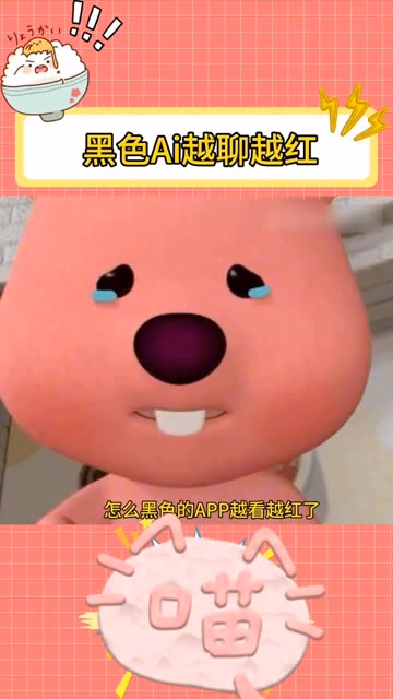 灵语AI截图5
