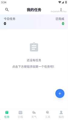 �����ճ����ֽ�ͼ2