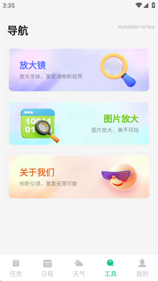 �����ճ����ֽ�ͼ0