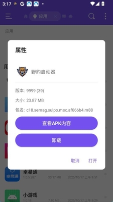 Ұ����������Ѱ��ͼ2