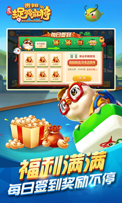 ���ֹ���׽���齫��Ѱ��ͼ0