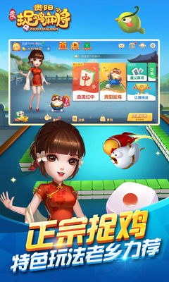 ���ֹ���׽���齫��Ѱ��ͼ3