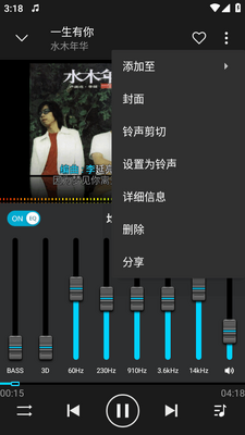 KX Music���ֲ������������ͼ2
