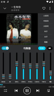 KX Music���ֲ������������ͼ3