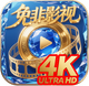���Ӱ��4K�ٷ�v2.4.1 ��׿��