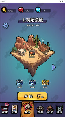 ��Ұ���������ȡ������ͼ2