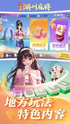 ͬ���κ����齫��ͼ3