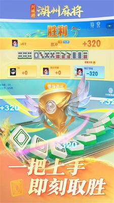 ͬ���κ����齫��ͼ4
