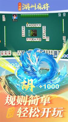ͬ���κ����齫��ͼ0