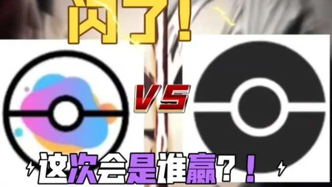 PocketDestiny宝可梦游戏截图1