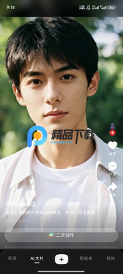 纳米P视频app截图3