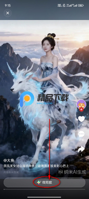 纳米P视频app截图2