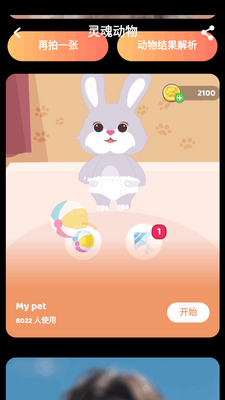 ������app�ٷ����ͼ0