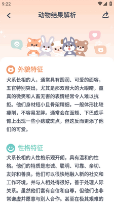 ������app�ٷ����ͼ1