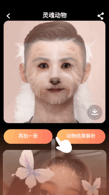������app�ٷ����ͼ4