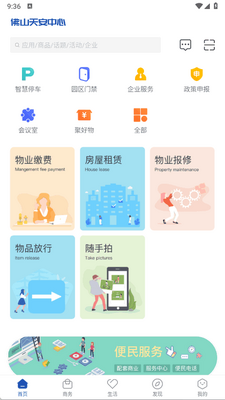 �찲��app���°��ͼ3