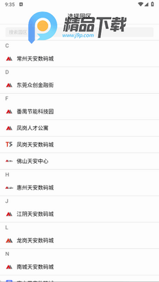 �찲��app���°��ͼ4