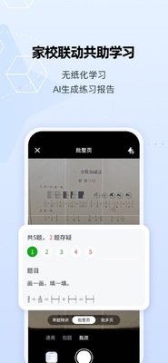 ����AIѧϰ���ֽ�ͼ1
