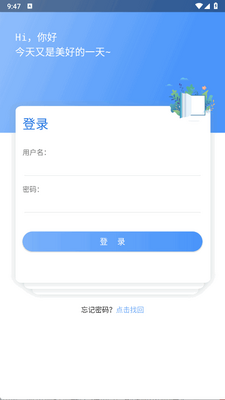 ������ѵapp��׿���ͼ1