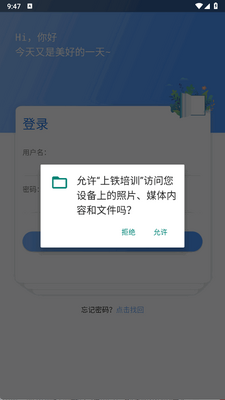 ������ѵapp��׿���ͼ2