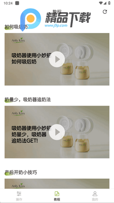 �����׵綯��������ͼ1