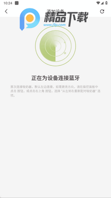 �����׵綯��������ͼ2