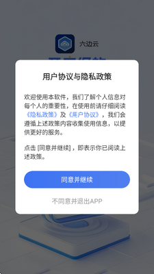 ������app�ٷ����ͼ0