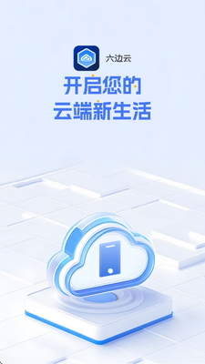 ������app�ٷ����ͼ3