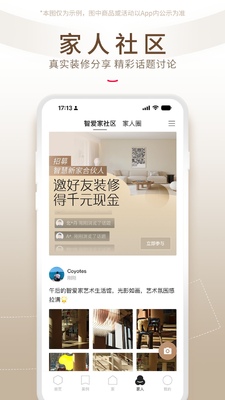 �ǰ���app�ٷ����ͼ3