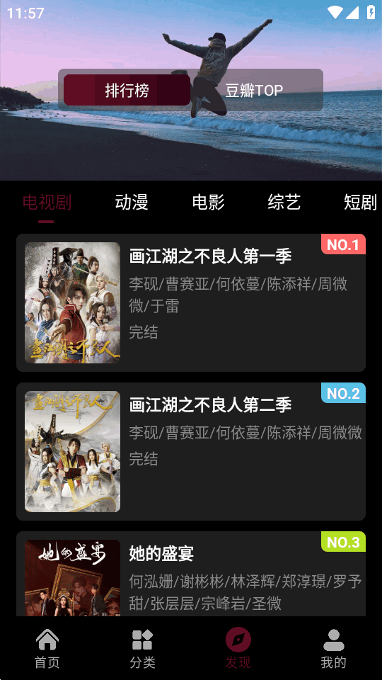 爱看影视2无广告版截图1