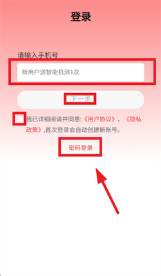 ��;��ͨ��app�ٷ����ͼ0