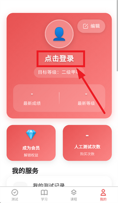 ��;��ͨ��app�ٷ����ͼ1
