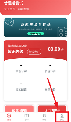 ��;��ͨ��app�ٷ����ͼ2