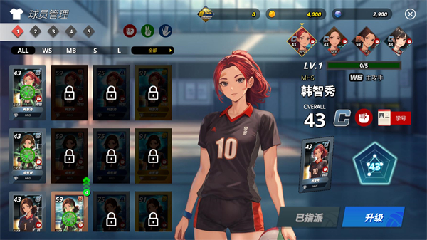 热血排球少女内置菜单版截图3