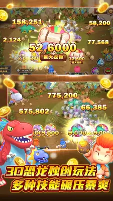 ������濧��׿���ͼ2