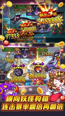 ������濧��׿���ͼ4